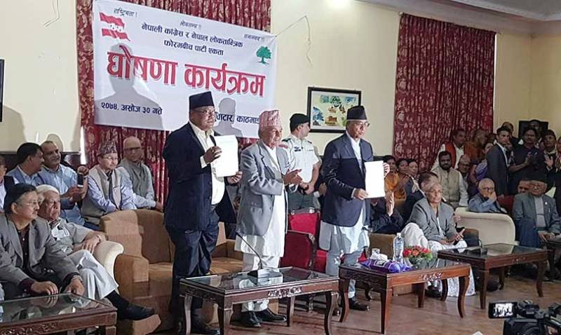 कांग्रेस र लोकतान्त्रिक फोरमबीच पार्टी एकता 